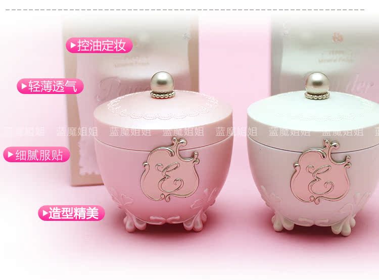 Counter chính hãng Alice Princess House Versailles tinh thể trong suốt mật ong bột lỏng phấn trang điểm kiểm soát dầu kéo dài khả năng sửa chữa phấn phủ bột innisfree
