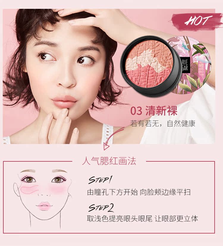 Mary 黛 佳 气 气 色 腮红 Làn da sáng màu trang điểm nude chính hãng 光 修 容 胭脂 phấn má hồng sivanna colors