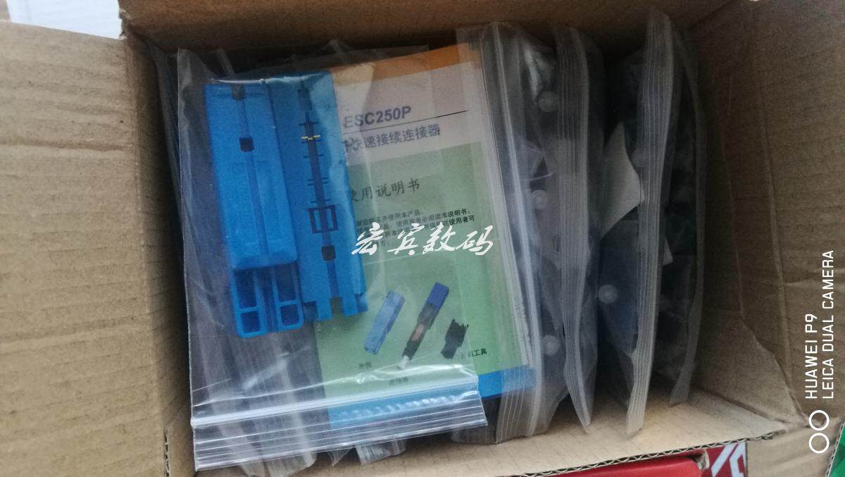 Ute 250P cold pick up sub fiber quick connector cold joint telecom grade-Taobao