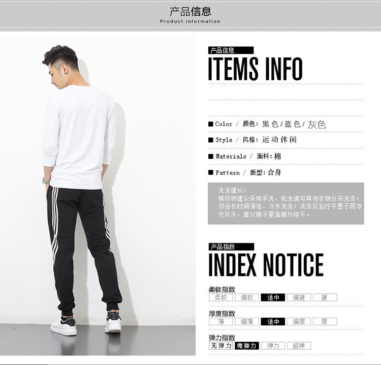 Quần dài hơn Wei bó sát chân kín mít cộng với quần nhung dày thể thao 120cm với quần cashmere ấm áp giản dị quần nam cao quần jogger nam