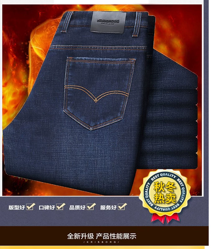 Quần jeans cạp cao quần dài 120cm quần lửng ống rộng cộng với quần nhung dày siêu dài