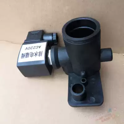 Suitable for Lema Yatong humidifier Ruihua Nordman 834 drain valve outlet sewer solenoid valve 24 220V