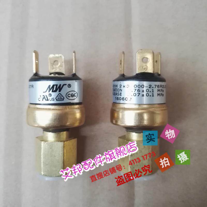 Suitable for Emerson PEX machine room air conditioning high pressure pressure switch YK-01H 2 76 2 07 automatic reset