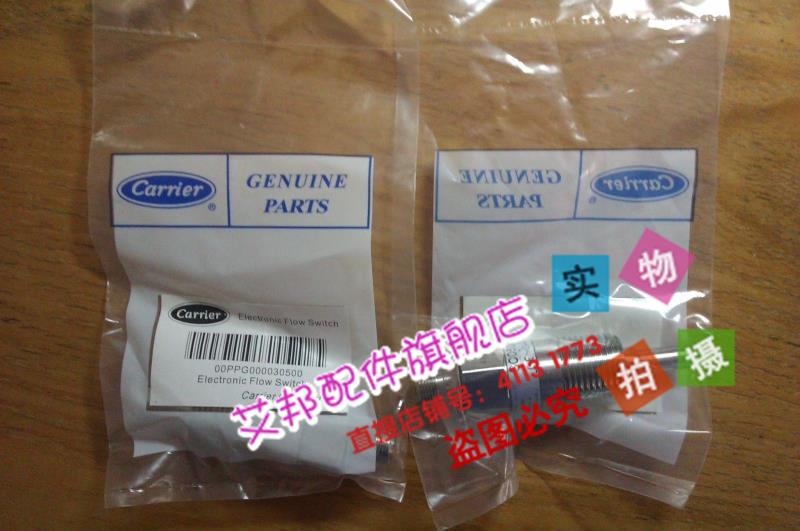 30HXC 30HXY 30gh High Voltage Sensor High Voltage Switch Pressure Transmitter for Carrier Air Conditioning