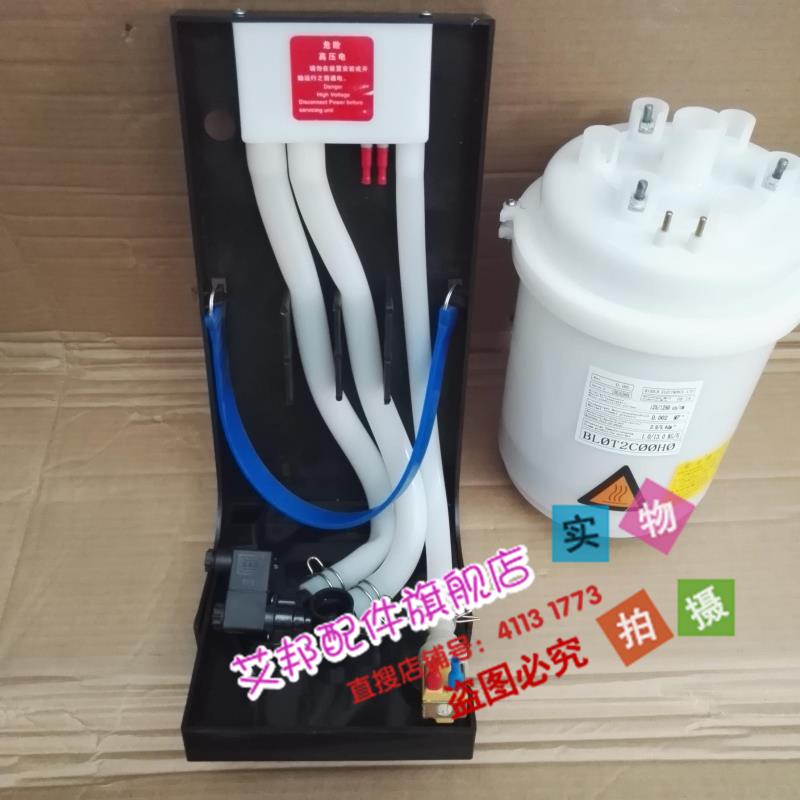 Electrode humidifier assembly 8KG is suitable for Shtus Precision Air Conditioning Constant Temperature Humidifier BLOT2COOHO