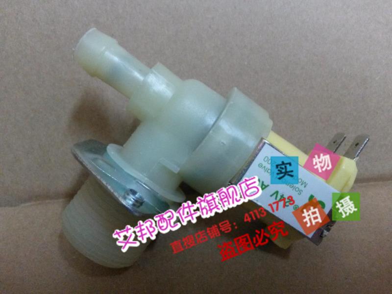 Suitable for Jialu Lei Nuowei air conditioner Kale model inlet valve machine room precision air conditioner humidifier AC24V JK