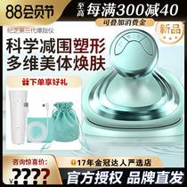 三代jujy纪芝燃脂仪神器家用瘦腿瘦身美体甩脂溶脂塑形减ems2代