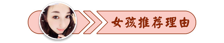 181113 Модель рекомендации девушки панель -1.jpg