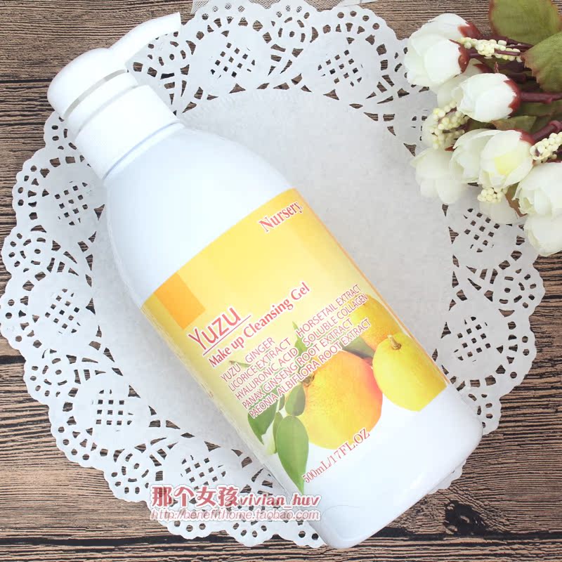 Nursery柚子舒缓卸妆啫喱/卸妆乳温和清洁卸妆水膏液500ml