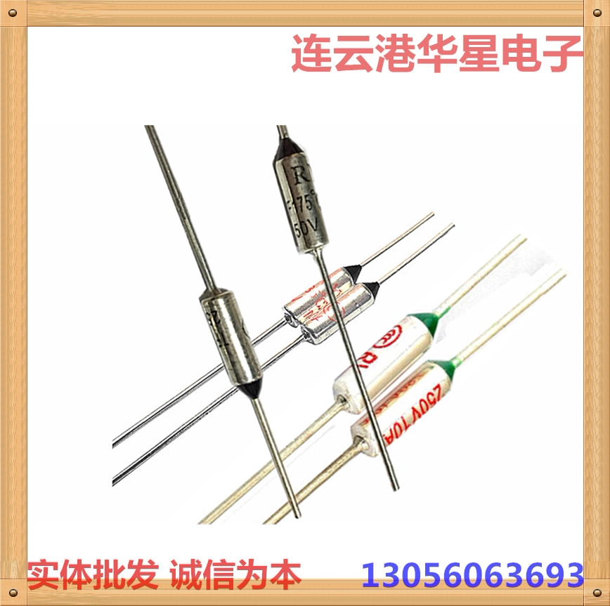 Electric cooker metal shell temperature fuse TF RY-142 152 ° =150 155 degrees 10A250V Thermal protection