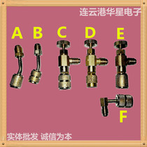 F22 410a air conditioning fluorine adapter male to British to metric converter variable frequency air conditioning 410a connector