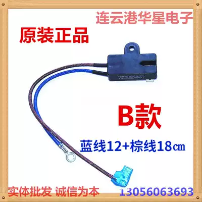 Electric rice cooker electronic pressure cooker accessories temperature fuse JY155A Tf157 ℃ 157 degrees B model