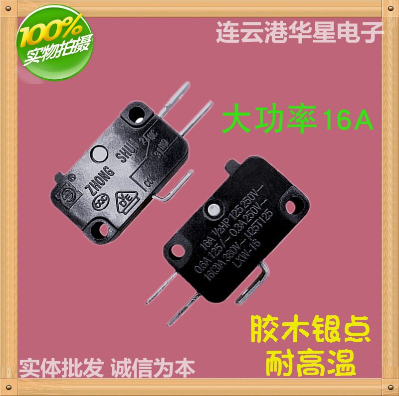 Rice cooker light touch micro switch microwave oven door switch high power 15A 16A bakelite silver point high temperature resistance