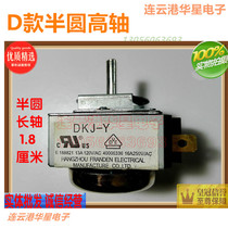 Household appliances electric oven electric pressure cooker mechanical timer switch 30 60 90 120 minutes semicircular high shaft