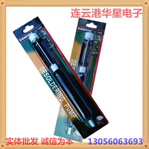 Tin suction device All aluminum tin suction pump Manual tin suction gun Strong tin suction welder Mobile phone repair desoldering tools