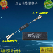 Microwave oven diode Microwave oven dedicated bidirectional high voltage diode 2X062H