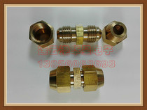Air conditioning copper pipe butt wire Butt head Copper pipe pair wire Copper nut Male British 6 8 10 12 16 19mm