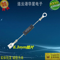 Microwave oven unidirectional high voltage diode accessories microwave oven diode unidirectional diode 4 8mm 6 3mm