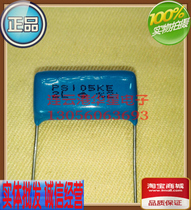 Philips CBB capacitive rice cooker power supply plate capacitor 450V105K 450V1UF foot distance 22MM23 * 11