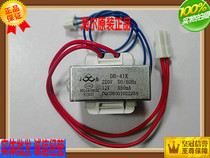 The original air conditioning accessories data acquisition computer boards 12v transformer DB-41K 12v 350mA 0010100633