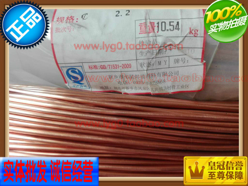 Qixing brand air-conditioning refrigerator copper capillary freezer capillary refrigeration equipment copper capillary