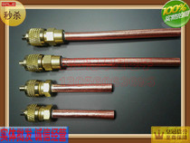 Refrigerator freezer compressor one-way valve quick connector filling head compressor fluorination nozzle filling nozzle pure copper
