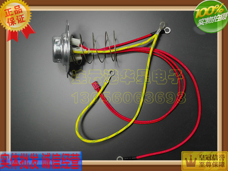 Jiuyang electric rice cooker JYF-30FE05 40FS10 40FS11 thermostat Temperature sensor Magnetic switch