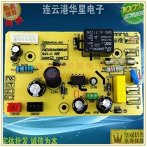 Suitable for Supor rice cooker accessories CFXB40FC19-75 30 50FD19-75 Power board Universal F19