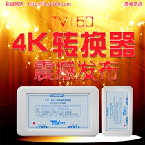 TV160-4K converter V-BY-ONE to LVDS converter LCD TV motherboard repair Tester Tool