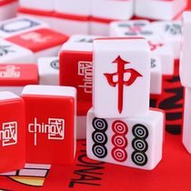 Custom rouge mahjong Festive National Tide China Wind Cute Hands Rub Home Mahjong Cards Cartoon Gifts 40 40 42 44