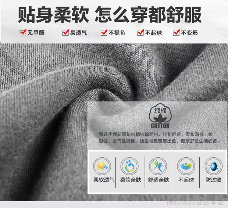 Pantalon collant luxueux en coton - Ref 749524 Image 8