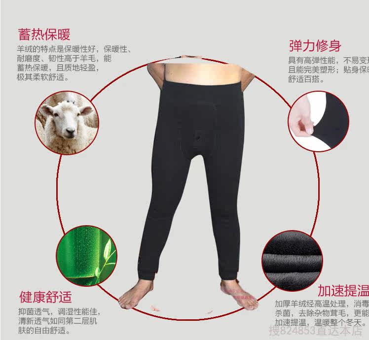 Pantalon collant luxueux en coton - Ref 749524 Image 14