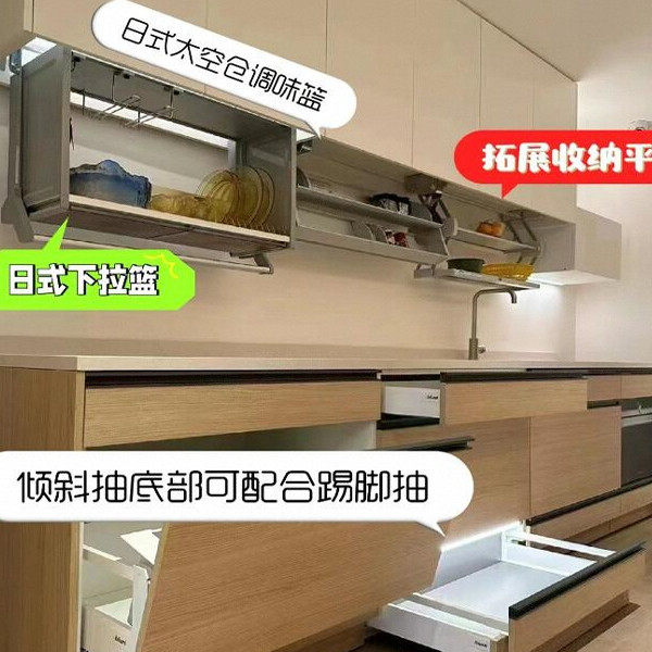 BLUM百隆家政柜如何解决狭小空间收纳难题?-智能拉篮-淘宝百科网