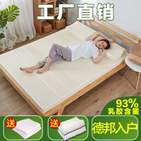 Thái Lan nhập khẩu cao su thiên nhiên cao su nệm 1.8m sinh viên ký túc xá giường nệm Độc 0,9 1,2 m tùy chỉnh - Nệm nệm mỏng