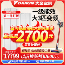 Dajin Air ConditionFKXW172WAC-W Large 3 grade 1 energy efficient frequency conversion frequency cooling and heating household 2P cabinet suspension