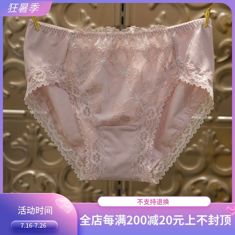 New warsong WP3032 embroidered lace with low waist lady triangle underpants Japan in the same section 169