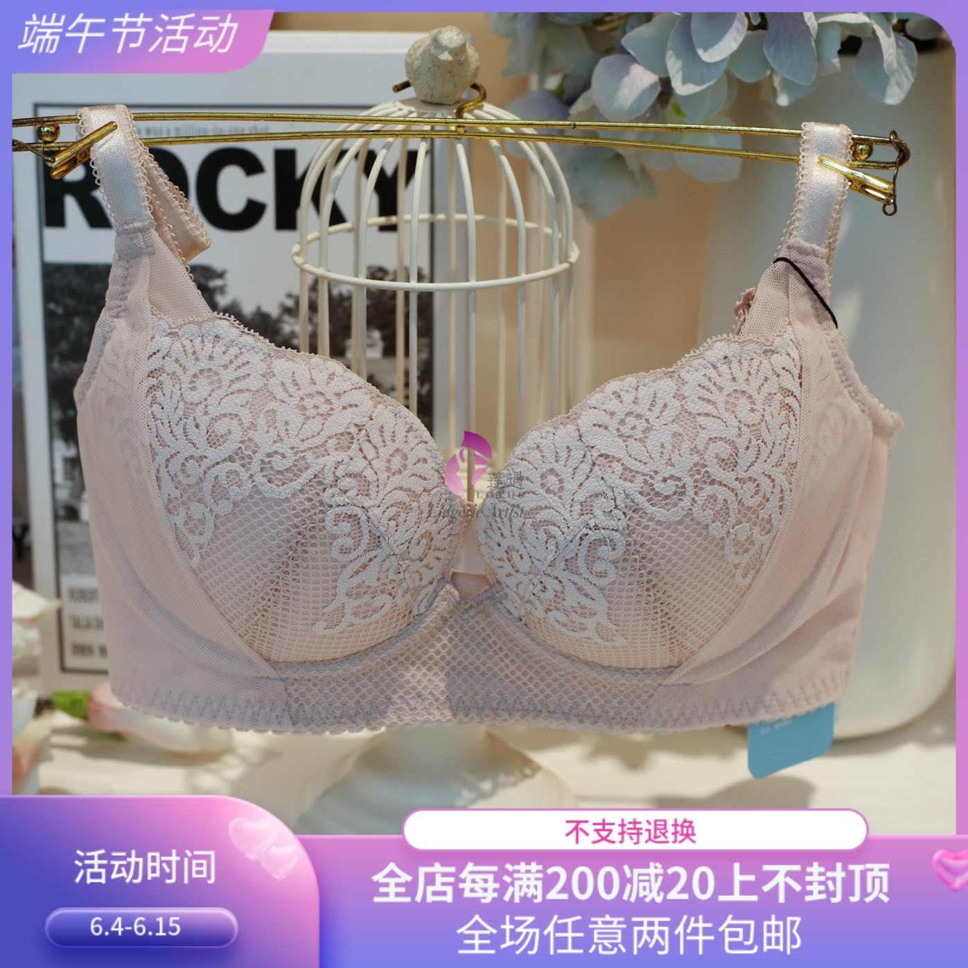 Warsong bra No steel ring Classic section WB3608 comfort 3/4 cup of thin section Pendant Price 399