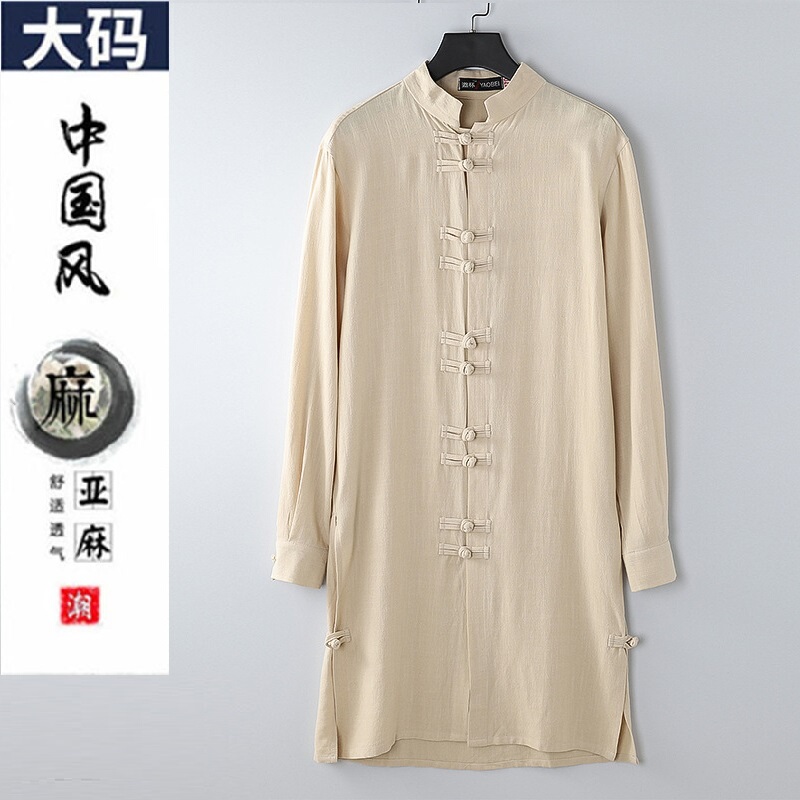 Tang Suit Linen Modified Jacket Robe Zen Clothing Long Shirt Men's Chinese Style Stand Collar Hanfu Long Sleeve Mid-Length Windbreaker Layman's Clothing Tang Suit Linen Modified Jacket Robe Zen Clothing Long Shirt Men's Chinese Style Stand Collar Hanfu Long Sleeve Mid-Length Windbreaker Layman's Clothing