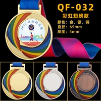 QF -032 [Rainbow Wings]