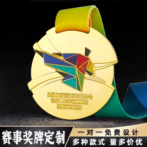 Медали для спортивных игр, мероприятий по индивидуальному заказу, металлические памятные доски по тхэквондо, медали из золотой фольги для детских садов.