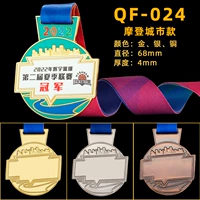 QF -024 [Современный город]