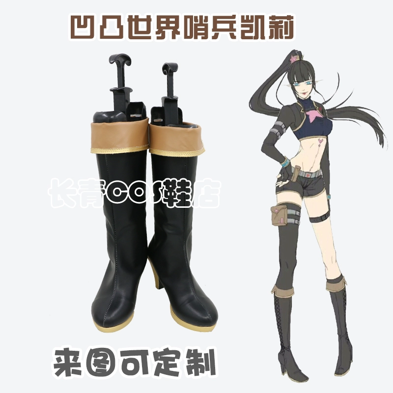 Bump World Sentry Kelly giày cosplay tùy chỉnh nhân vật anime cos giày - Cosplay