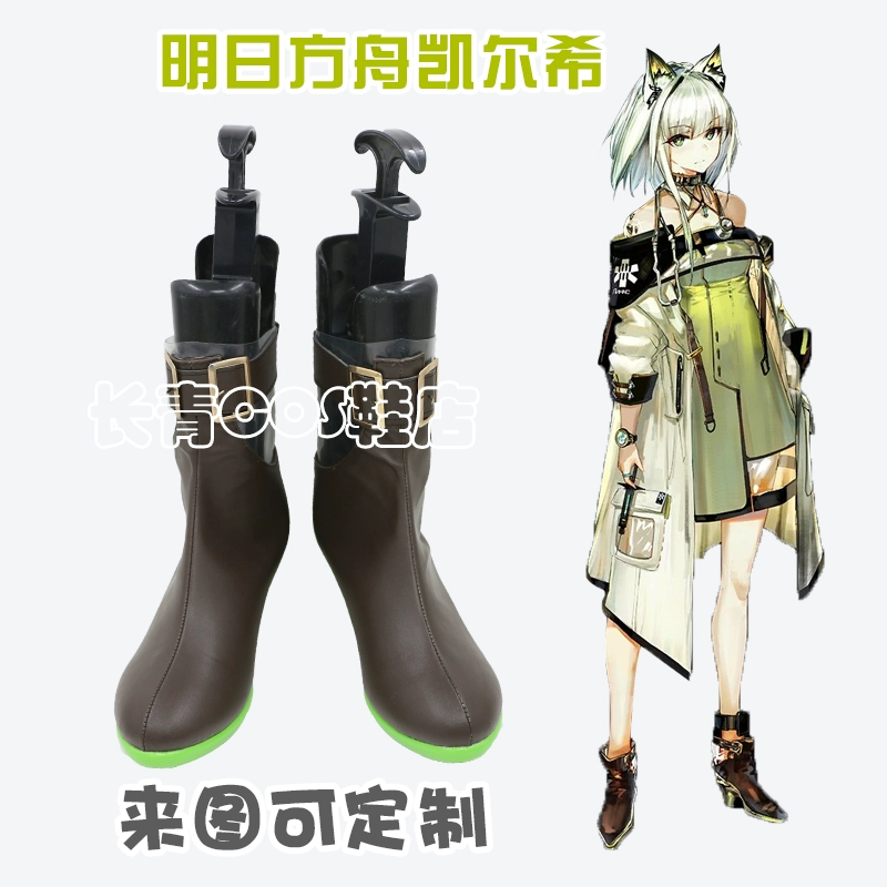 Tomorrow’s Ark Kelseys shoes Giày cosplay Giày cos da PU hỗ trợ hình ảnh tùy chỉnh - Cosplay