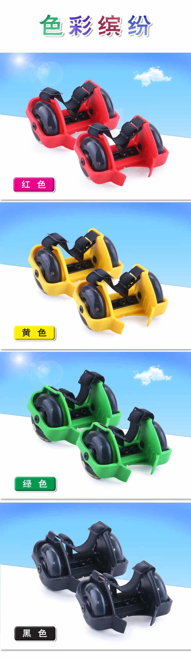 Roller Hot Wheel - Ref 2566026 Image 7