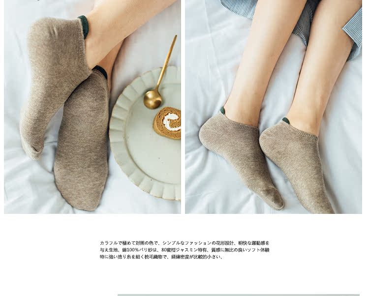18 năm của mùa xuân, có một chiếc vớ thuyền nhỏ, gót lớn, gai, thể thao thoáng khí, vớ cotton Nhật Bản vớ da quần