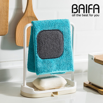 Kitchen window multifunctional plastic drain rag storage rack bathroom bathtub faucet sink microwave oven storage