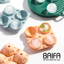 Ice hockey mold food grade silicone manual diy frozen ice making ice with lid ball mold water injection ice box