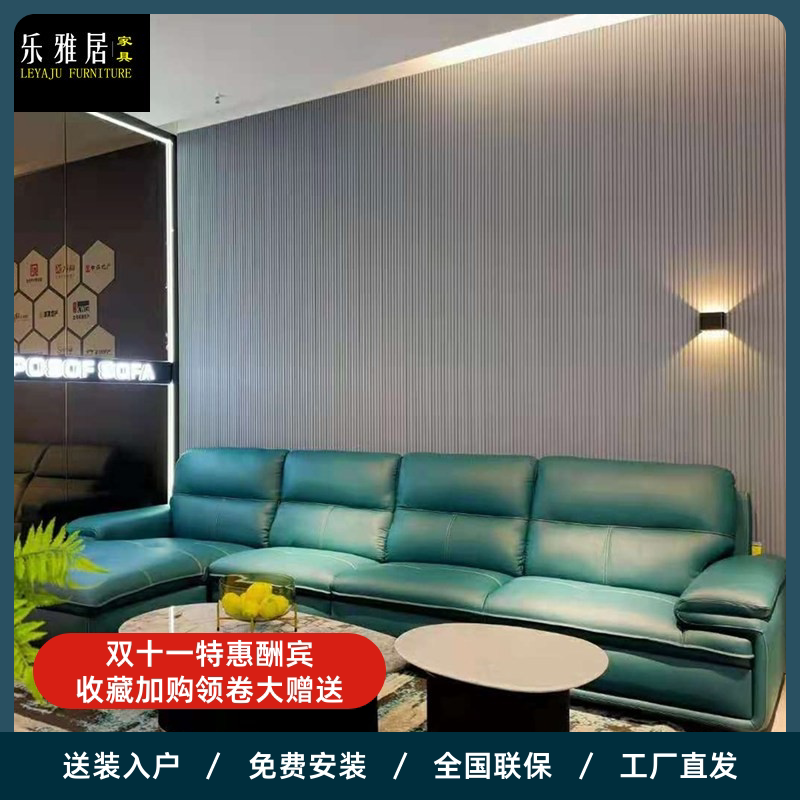 Furniture FS 450, large living room furniture in the straight row corner of the head skin