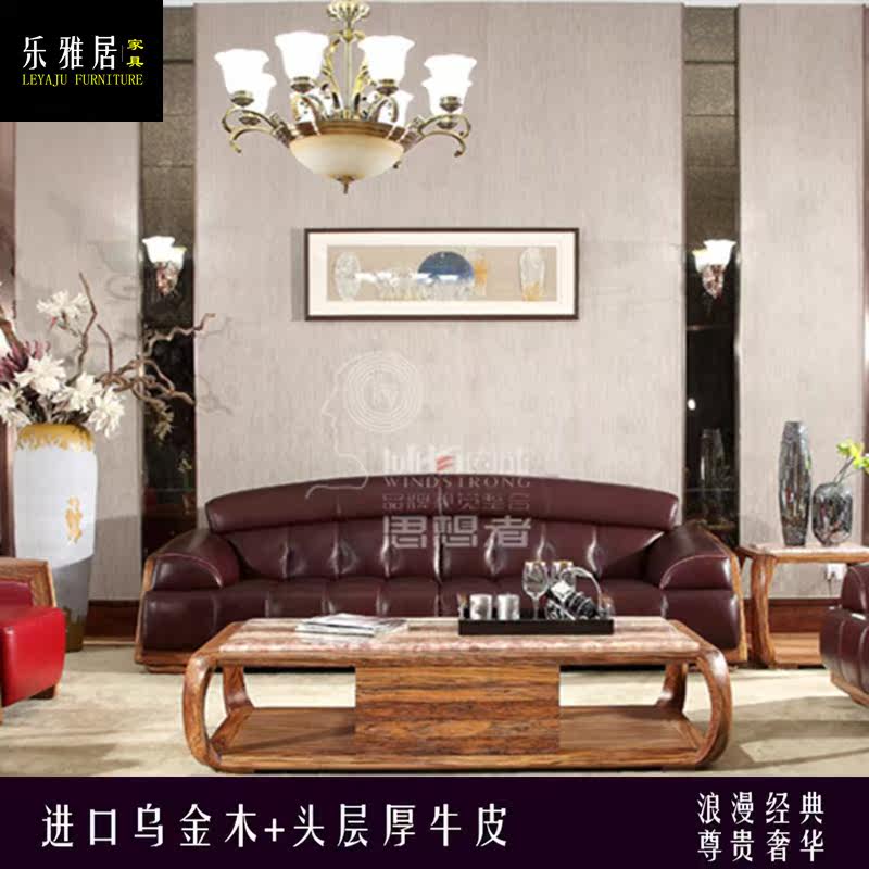 Titan sofa coffee table imported first layer real cowhide eucalwood luxury living room combination Eagle Star Furniture S1430