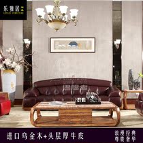 Titan Camus sofa coffee table imported first layer leather Ebony luxury living room combination Eagle Star Furniture S1430